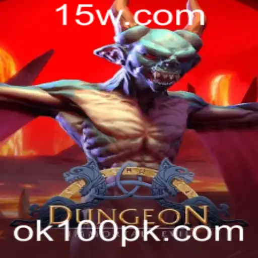 Explorando 'Dungeon': Um Mergulho na Aventura e Estratégia